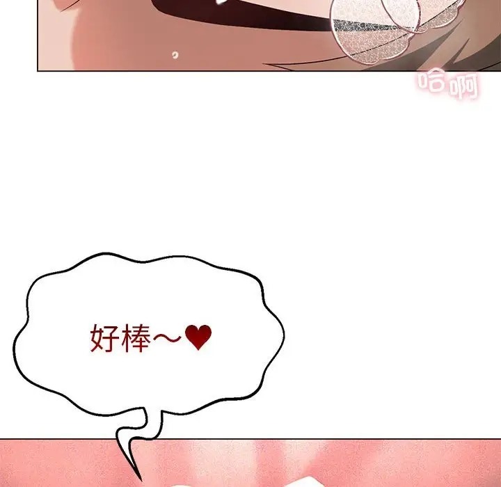 [韩国漫画] 我靠升级逆袭成为大师 剧情,女学生#[136P]-54