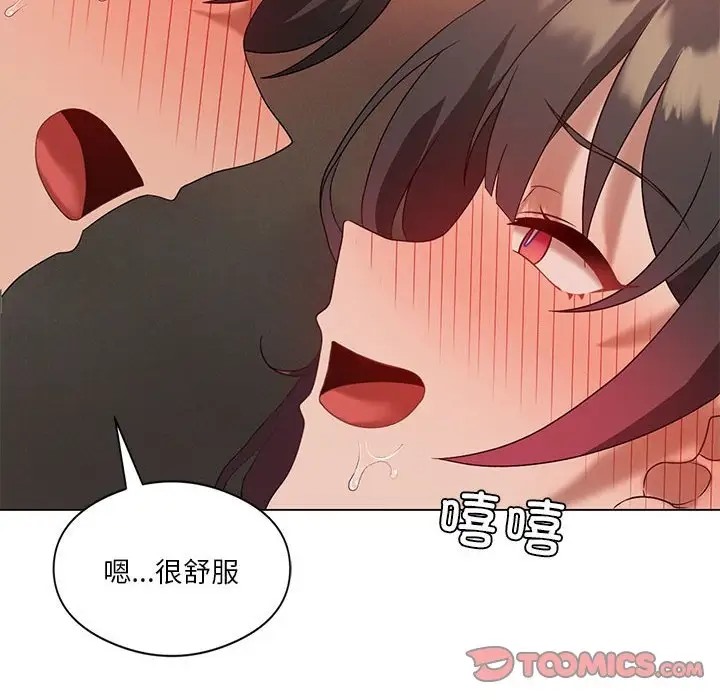 [韩国漫画] 我靠升级逆袭成为大师 剧情,女学生#[136P]-69