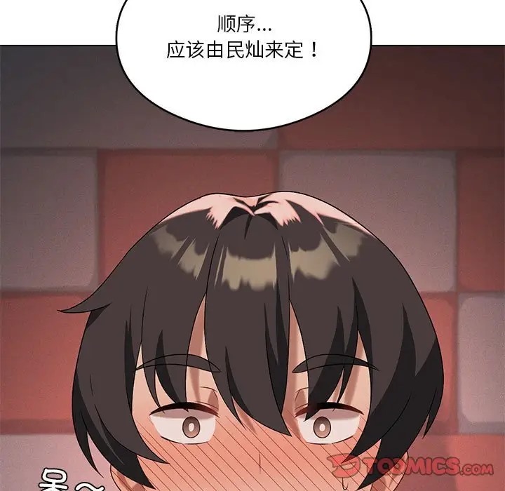 [韩国漫画] 我靠升级逆袭成为大师 剧情,女学生#[136P]-9