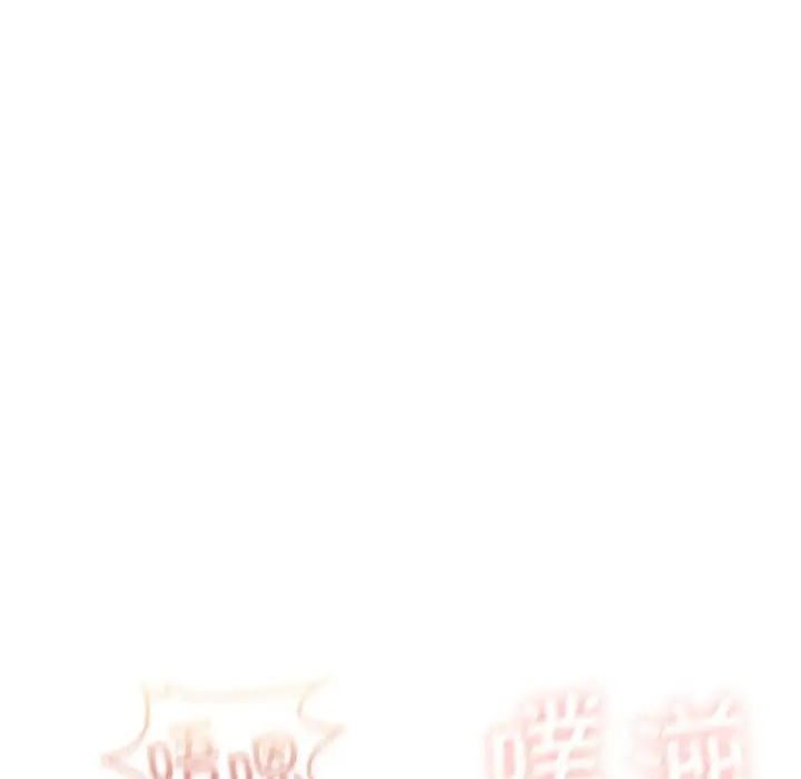 [韩国漫画] 我靠升级逆袭成为大师 剧情,女学生#[136P]-96