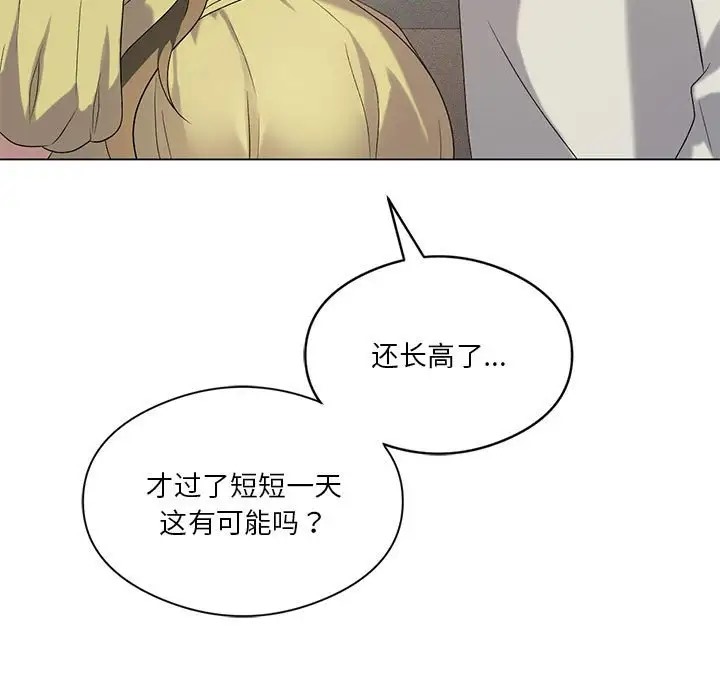 [韩国漫画] 我靠升级逆袭成为大师 剧情,女学生#[156P]-104