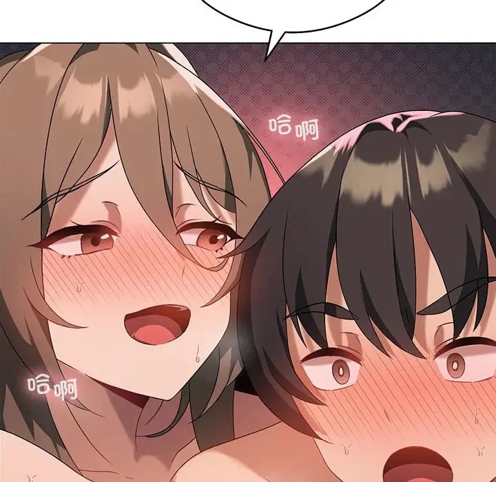 [韩国漫画] 我靠升级逆袭成为大师 剧情,女学生#[156P]-14