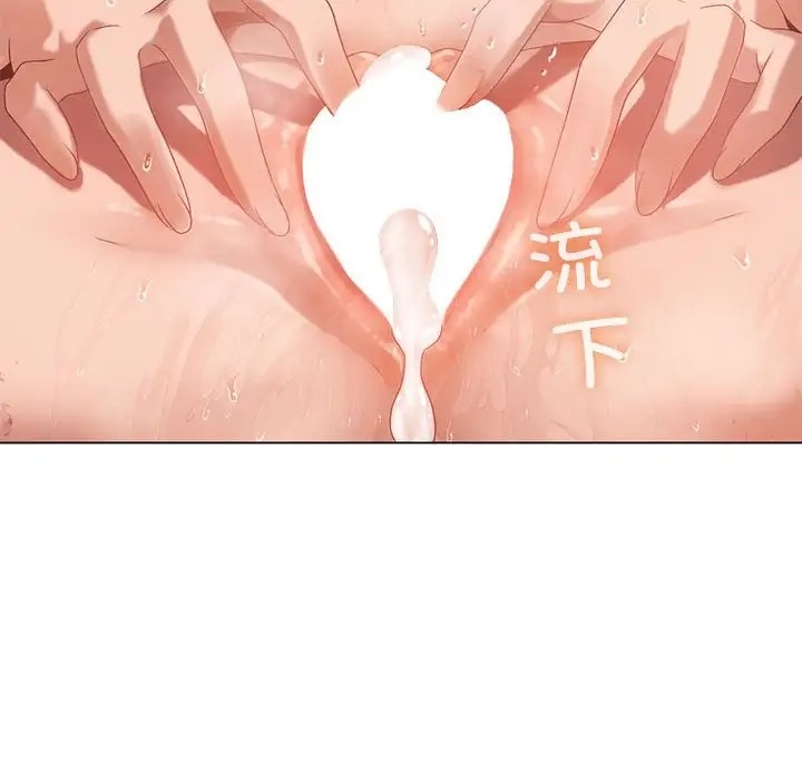 [韩国漫画] 我靠升级逆袭成为大师 剧情,女学生#[156P]-29