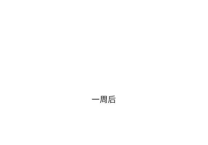 [韩国漫画] 我靠升级逆袭成为大师 剧情,女学生#[170P]-1