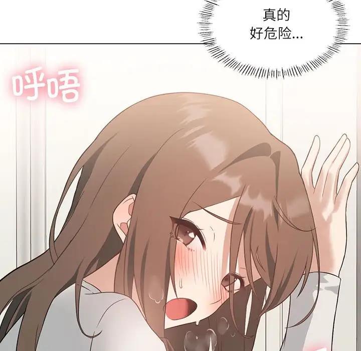[韩国漫画] 我靠升级逆袭成为大师 剧情,女学生#[170P]-124