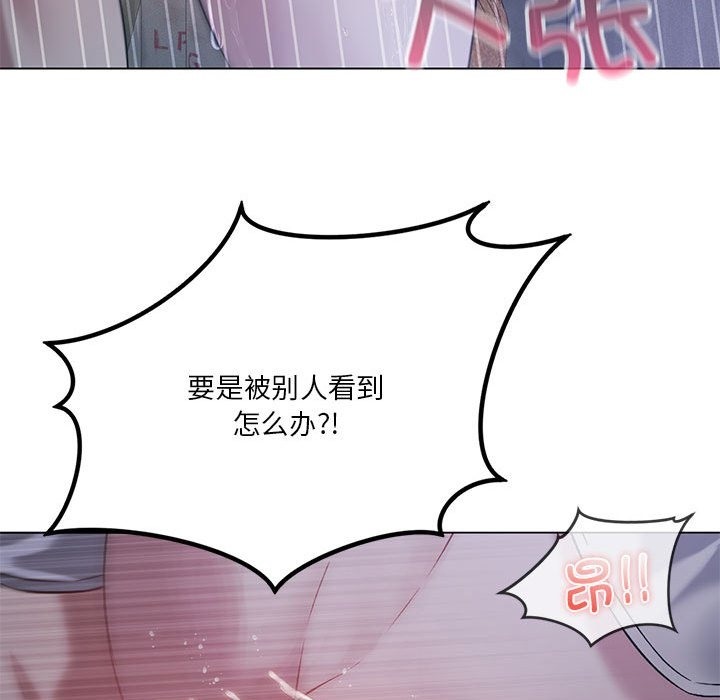 [韩国漫画] 我靠升级逆袭成为大师 剧情,女学生#[147P]-110
