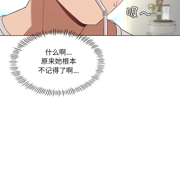 [韩国漫画] 我靠升级逆袭成为大师 剧情,女学生#[147P]-17