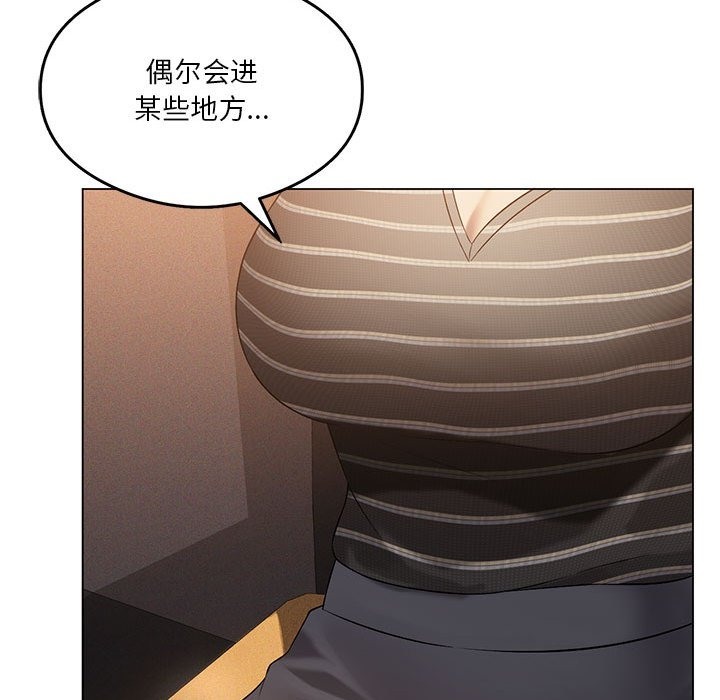 [韩国漫画] 我靠升级逆袭成为大师 剧情,女学生#[147P]-35