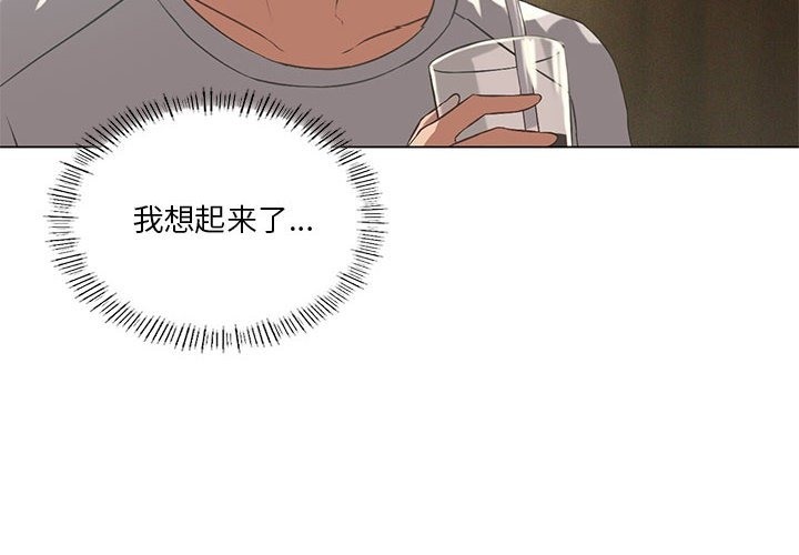 [韩国漫画] 我靠升级逆袭成为大师 剧情,女学生#[147P]-4