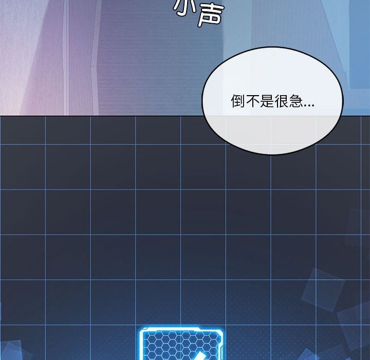 [韩国漫画] 我靠升级逆袭成为大师 剧情,女学生#[147P]-92
