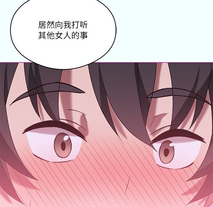 [韩国漫画] 我靠升级逆袭成为大师 剧情,女学生#[153P]-72