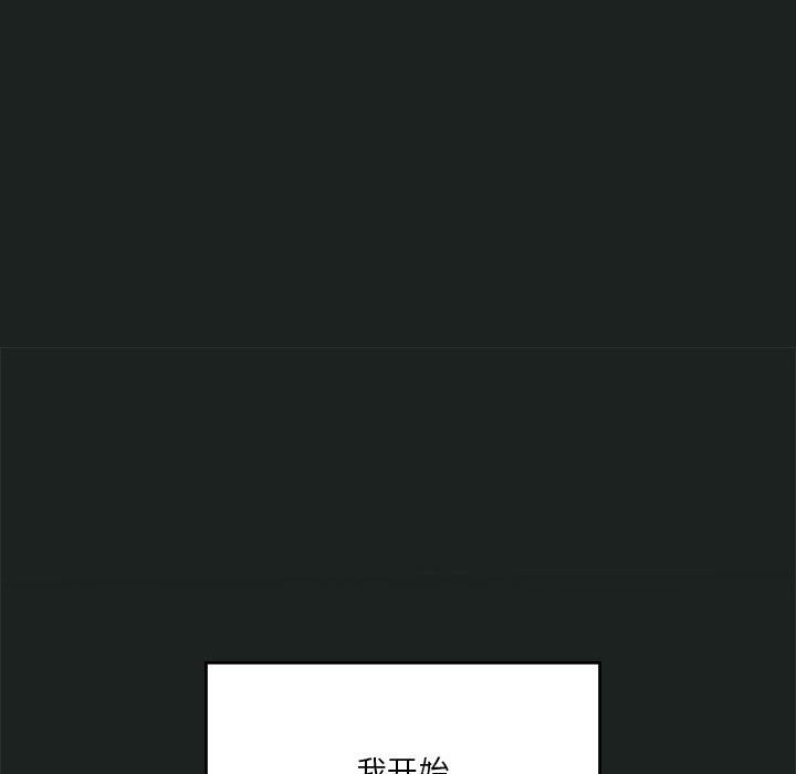 [韩国漫画] 我靠升级逆袭成为大师 剧情,女学生#[127P]-116
