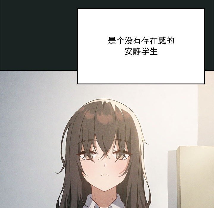[韩国漫画] 我靠升级逆袭成为大师 剧情,女学生#[127P]-22