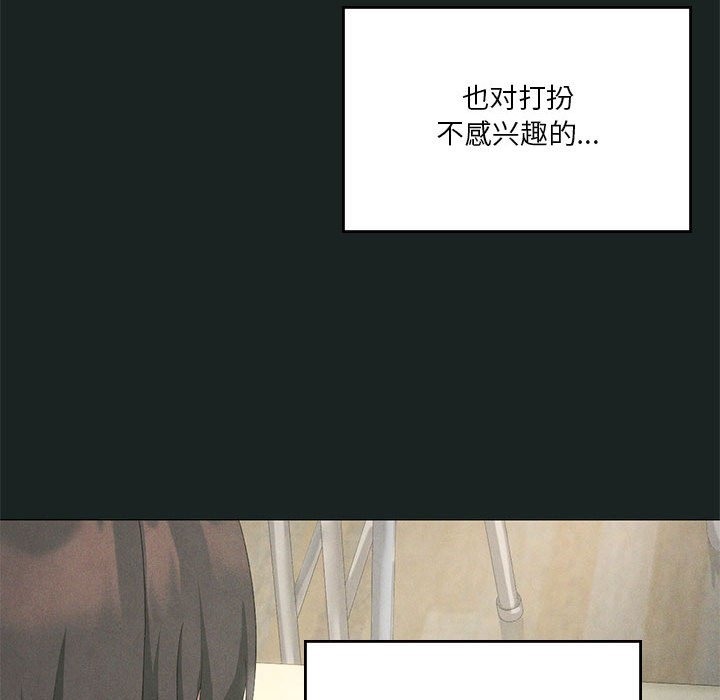 [韩国漫画] 我靠升级逆袭成为大师 剧情,女学生#[127P]-25