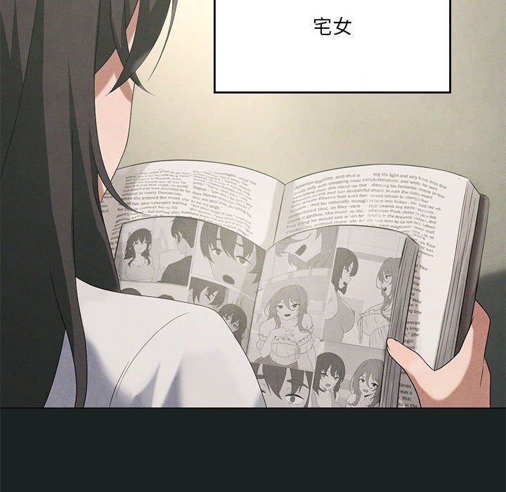 [韩国漫画] 我靠升级逆袭成为大师 剧情,女学生#[127P]-26