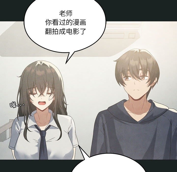 [韩国漫画] 我靠升级逆袭成为大师 剧情,女学生#[127P]-43