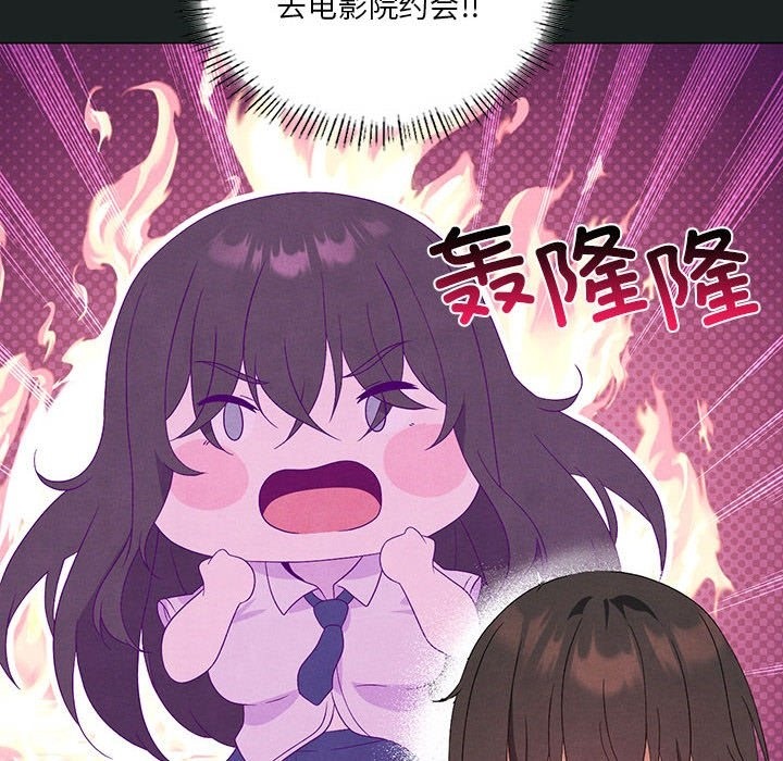 [韩国漫画] 我靠升级逆袭成为大师 剧情,女学生#[127P]-53