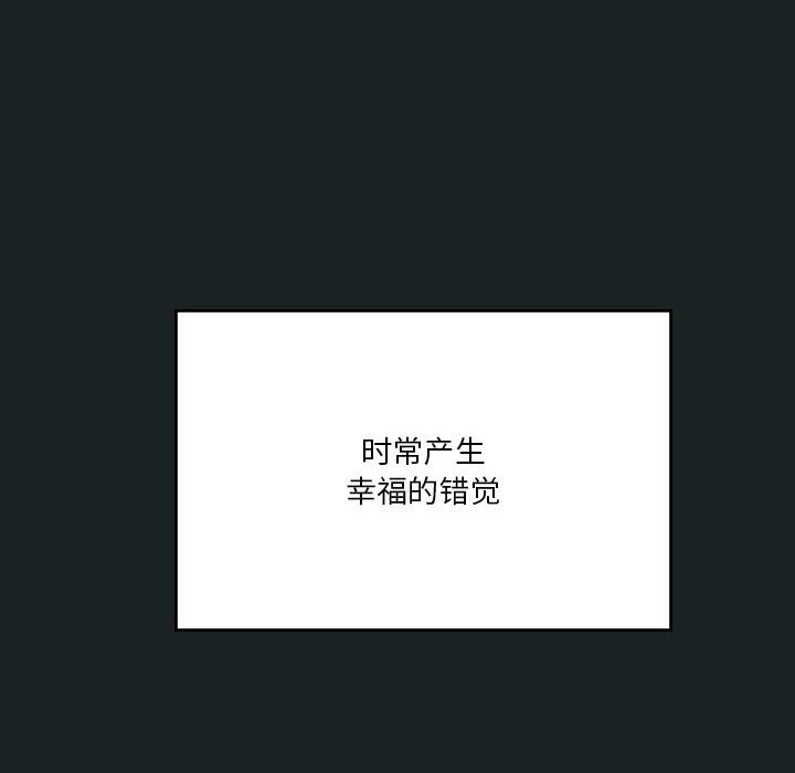 [韩国漫画] 我靠升级逆袭成为大师 剧情,女学生#[127P]-59