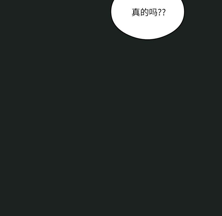 [韩国漫画] 我靠升级逆袭成为大师 剧情,女学生#[127P]-64