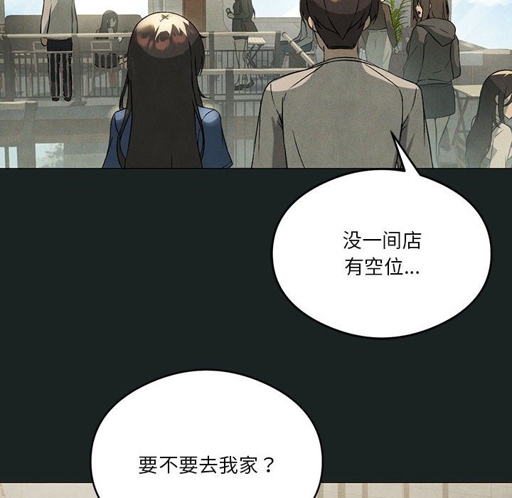 [韩国漫画] 我靠升级逆袭成为大师 剧情,女学生#[127P]-88