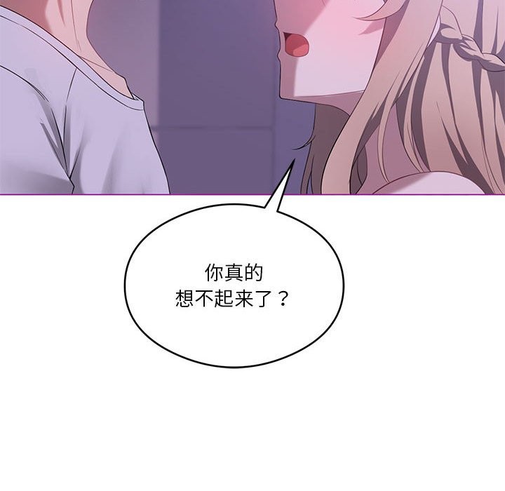 [韩国漫画] 我靠升级逆袭成为大师 剧情,女学生#[149P]-49