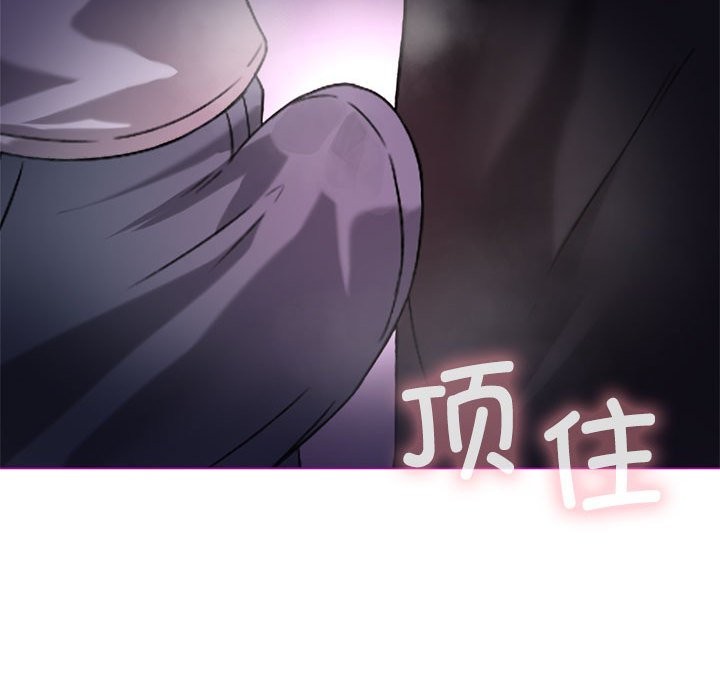 [韩国漫画] 我靠升级逆袭成为大师 剧情,女学生#[149P]-61