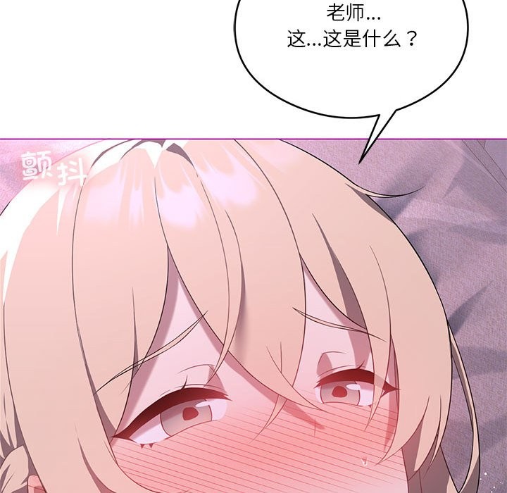 [韩国漫画] 我靠升级逆袭成为大师 剧情,女学生#[149P]-95