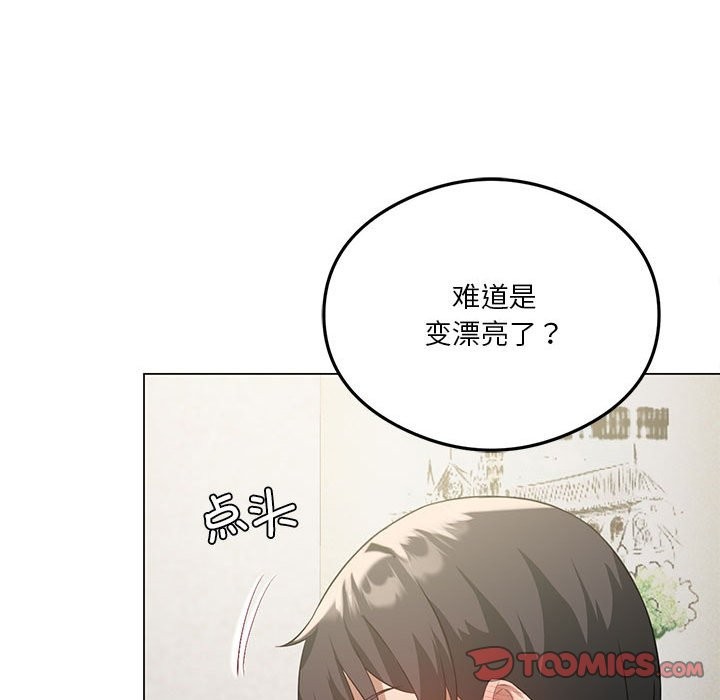 [韩国漫画] 我靠升级逆袭成为大师 剧情,女学生#[150P]-102