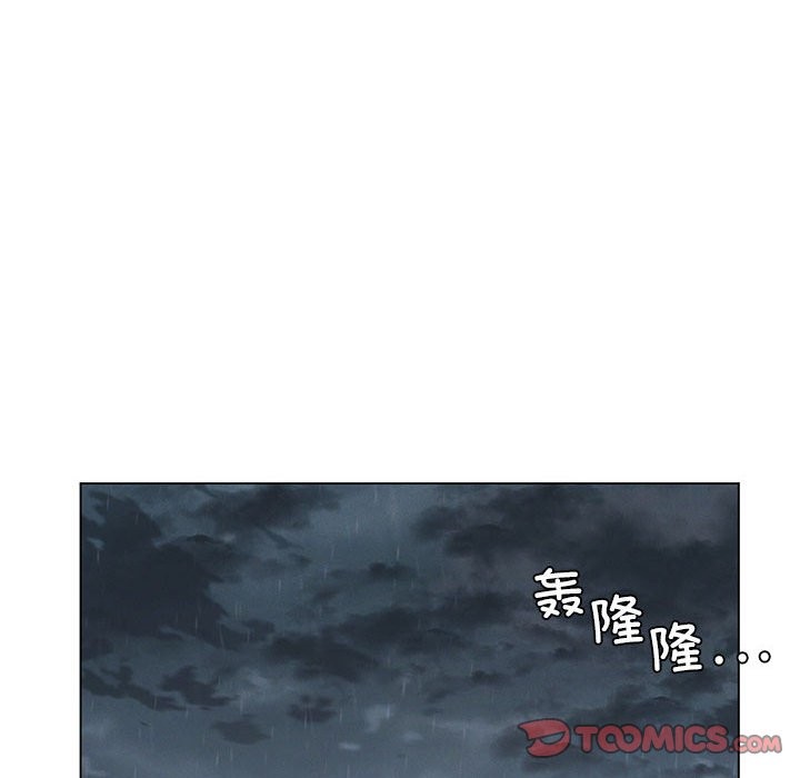 [韩国漫画] 我靠升级逆袭成为大师 剧情,女学生#[150P]-120