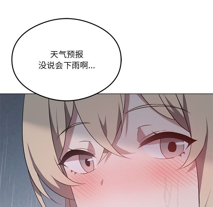 [韩国漫画] 我靠升级逆袭成为大师 剧情,女学生#[150P]-134