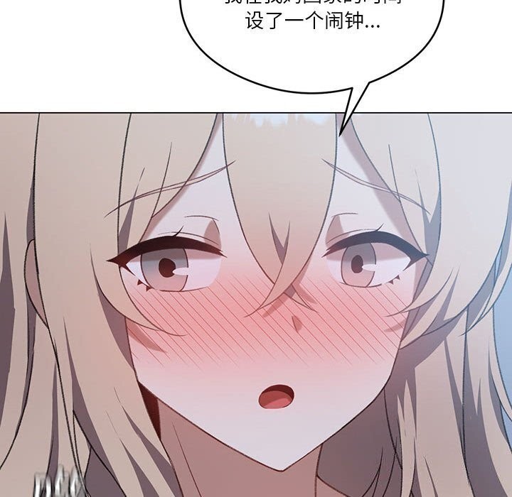 [韩国漫画] 我靠升级逆袭成为大师 剧情,女学生#[141P]-114