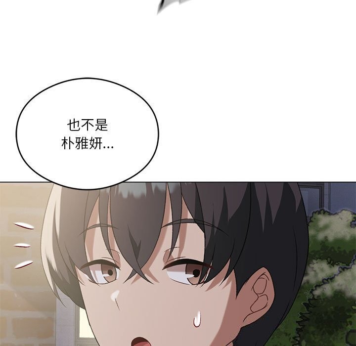 [韩国漫画] 我靠升级逆袭成为大师 剧情,女学生#[141P]-134
