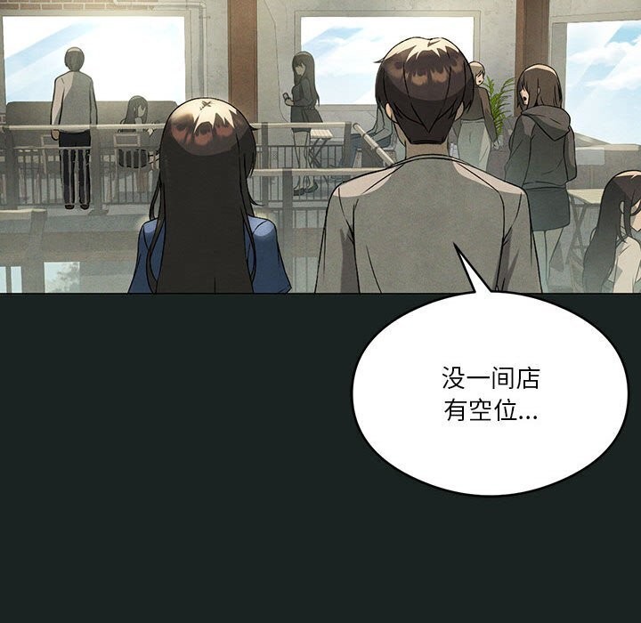 [韩国漫画] 我靠升级逆袭成为大师 剧情,女学生#[141P]-34