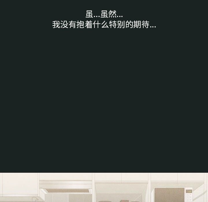 [韩国漫画] 我靠升级逆袭成为大师 剧情,女学生#[141P]-37