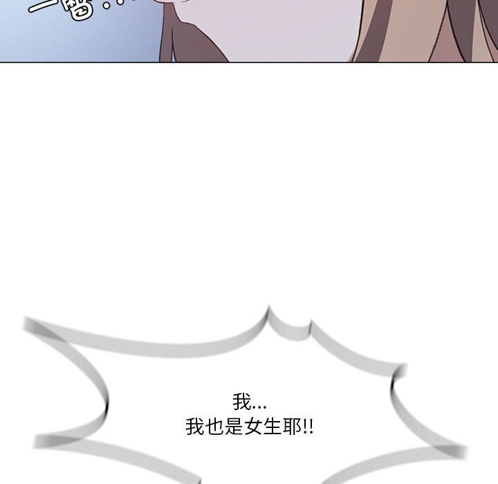 [韩国漫画] 我靠升级逆袭成为大师 剧情,女学生#[141P]-46