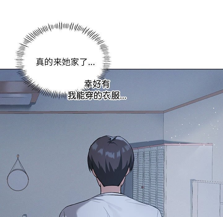 [韩国漫画] 我靠升级逆袭成为大师 剧情,女学生#[141P]-5