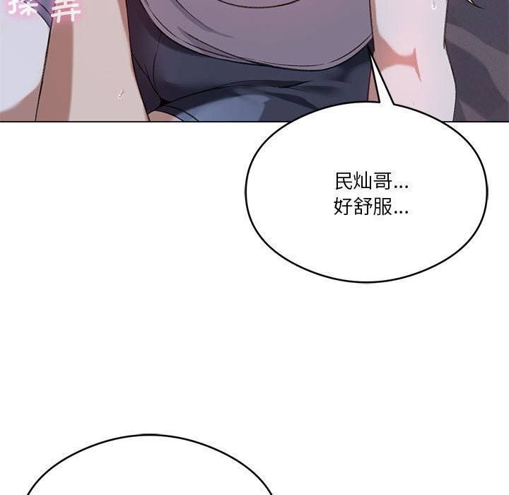 [韩国漫画] 我靠升级逆袭成为大师 剧情,女学生#[141P]-65