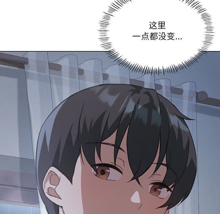 [韩国漫画] 我靠升级逆袭成为大师 剧情,女学生#[141P]-7