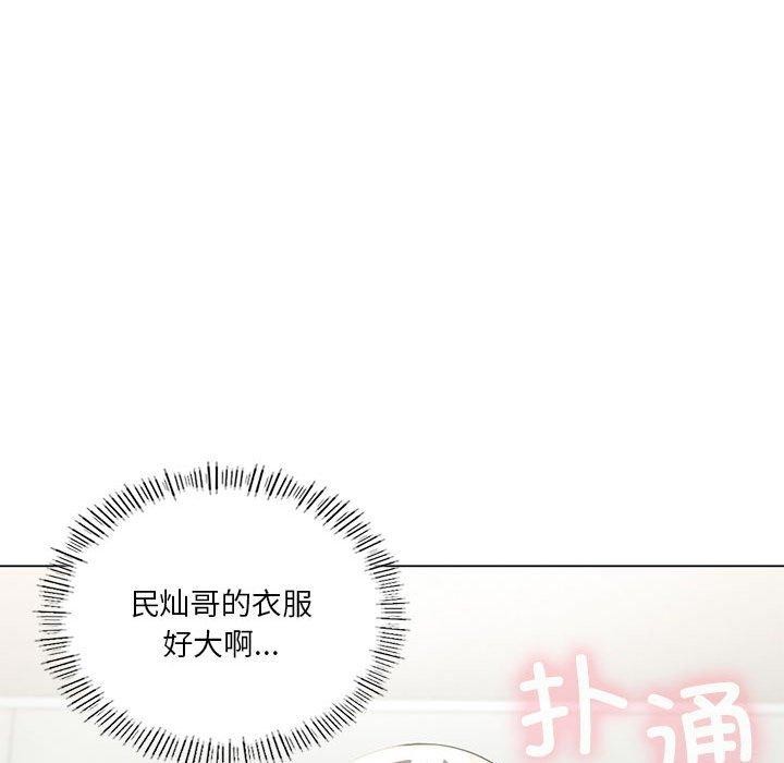 [韩国漫画] 我靠升级逆袭成为大师 剧情,女学生#[198P]-102