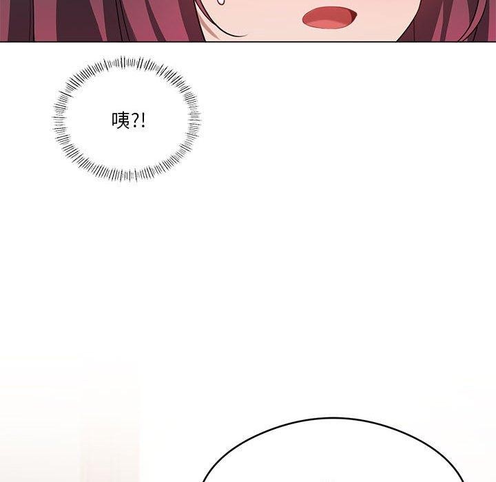 [韩国漫画] 我靠升级逆袭成为大师 剧情,女学生#[198P]-121