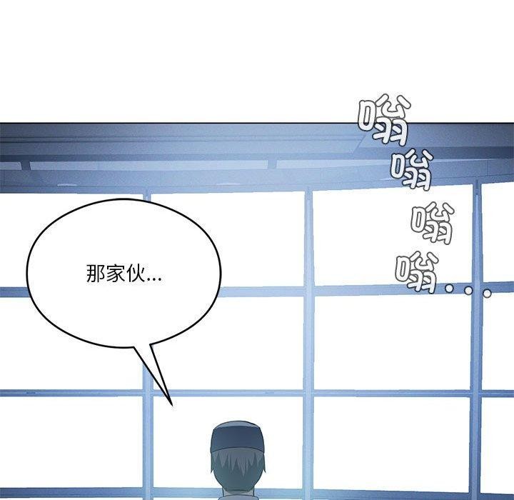 [韩国漫画] 我靠升级逆袭成为大师 剧情,女学生#[198P]-168