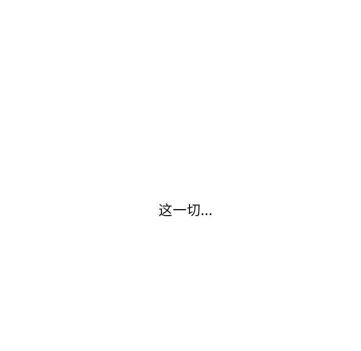 [韩国漫画] 我靠升级逆袭成为大师 剧情,女学生#[198P]-33