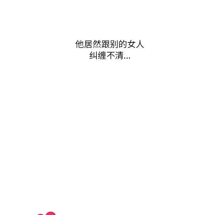 [韩国漫画] 我靠升级逆袭成为大师 剧情,女学生#[198P]-64