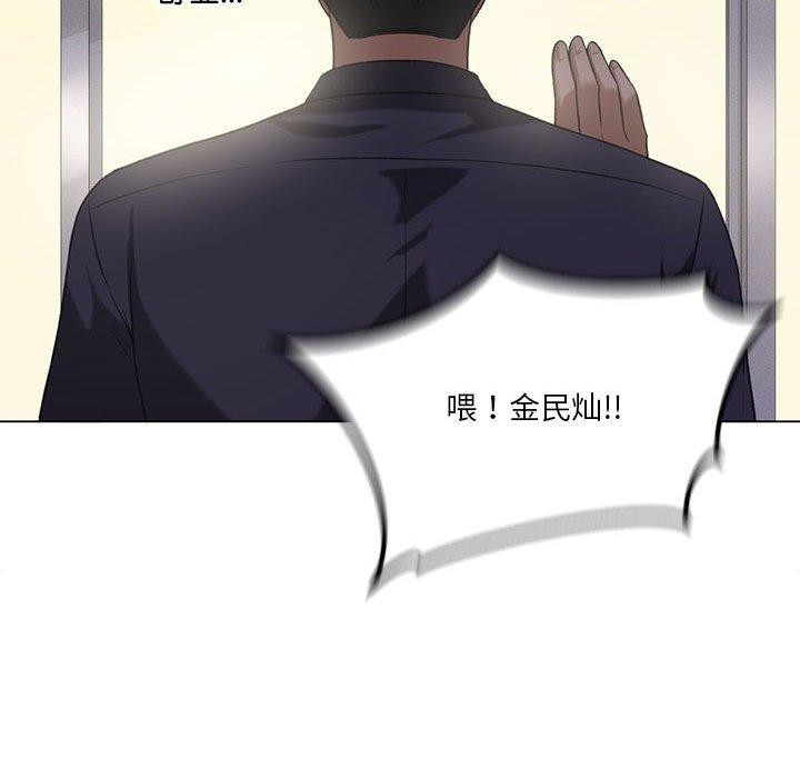 [韩国漫画] 我靠升级逆袭成为大师 剧情,女学生#[198P]-67