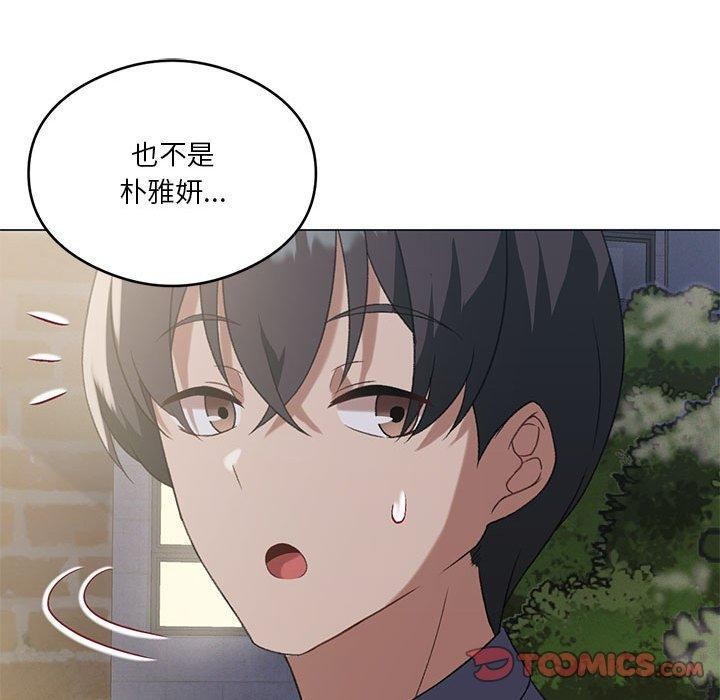[韩国漫画] 我靠升级逆袭成为大师 剧情,女学生#[198P]-68