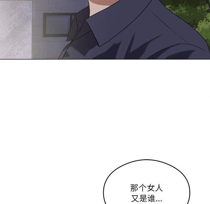 [韩国漫画] 我靠升级逆袭成为大师 剧情,女学生#[198P]-69