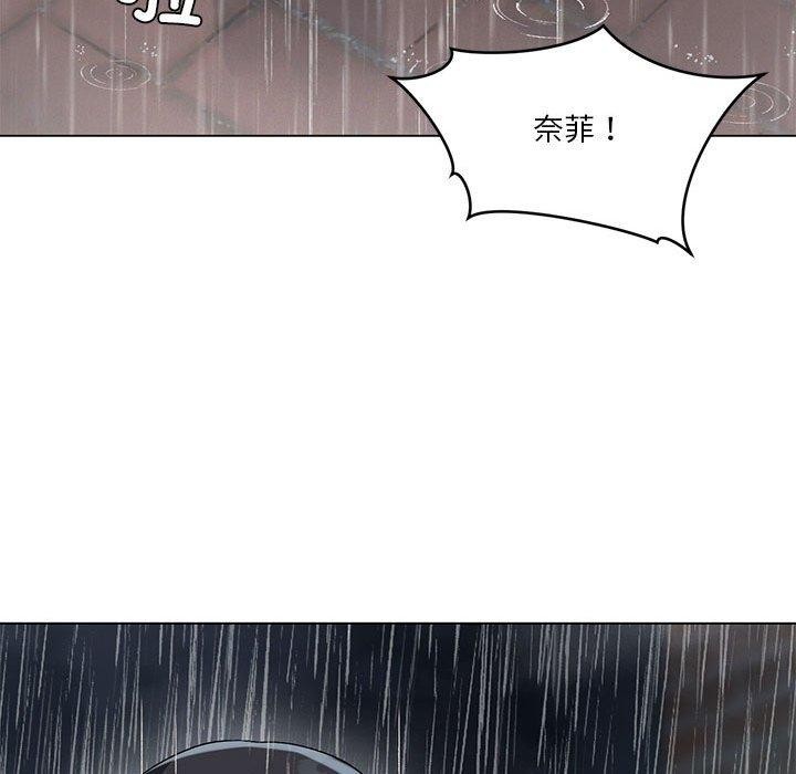 [韩国漫画] 我靠升级逆袭成为大师 剧情,女学生#[198P]-86
