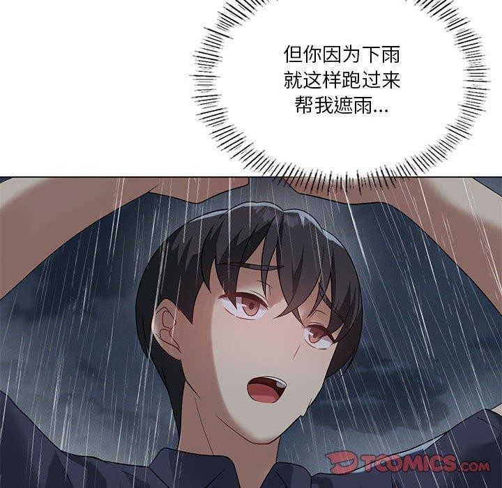 [韩国漫画] 我靠升级逆袭成为大师 剧情,女学生#[198P]-92