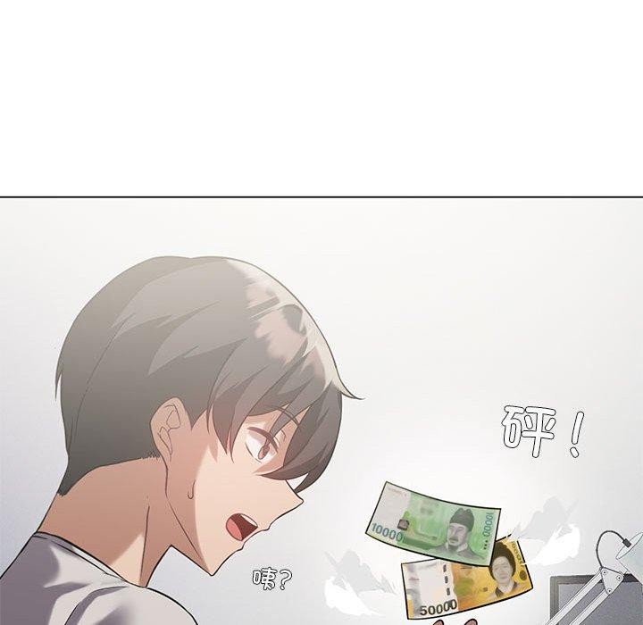 [韩国漫画] 我靠升级逆袭成为大师 剧情,女学生#[160P]-104