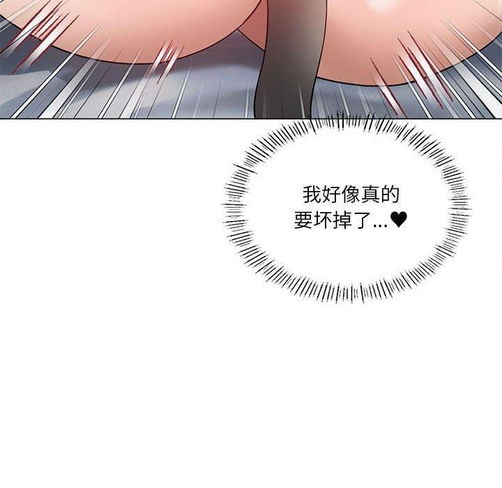 [韩国漫画] 我靠升级逆袭成为大师 剧情,女学生#[144P]-102
